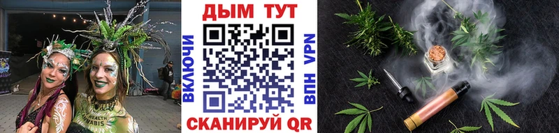 Как найти закладки Новошахтинск МАРИХУАНА  Мефедрон  Гашиш 