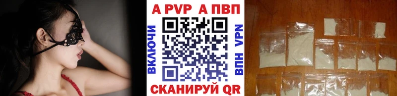 закладки  Новошахтинск  Альфа ПВП СК КРИС 