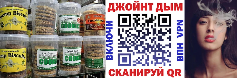 Еда ТГК конопля  продажа наркотиков  Новошахтинск 