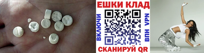 МЕГА онион  Новошахтинск  Ecstasy Дубай 