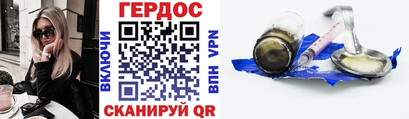 Героин афганец  Новошахтинск 