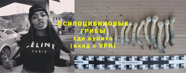 гашишное масло Алексин
