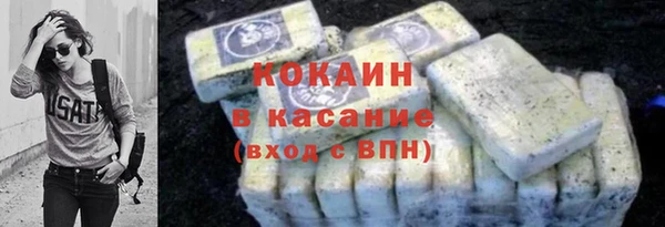 гашишное масло Алексин