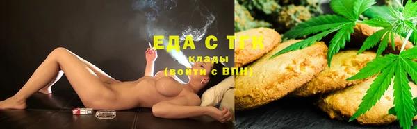 синтетический гашиш Алзамай