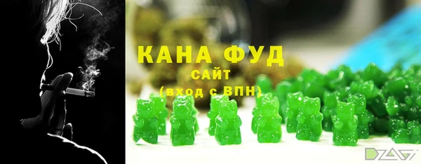 синтетический гашиш Алзамай