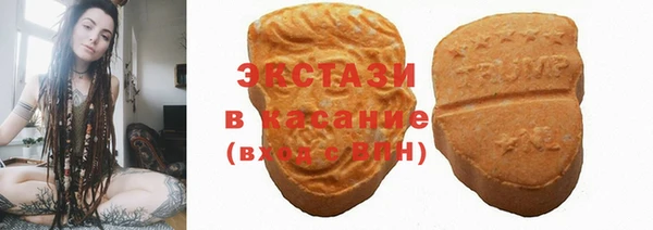синтетический гашиш Алзамай