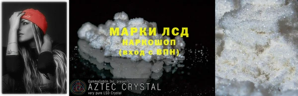 синтетический гашиш Алзамай