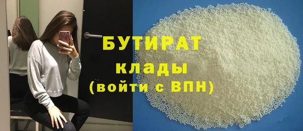 гашишное масло Алексин