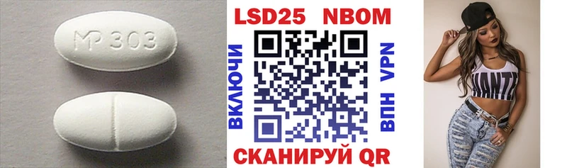 Лсд 25 экстази ecstasy  Новошахтинск 