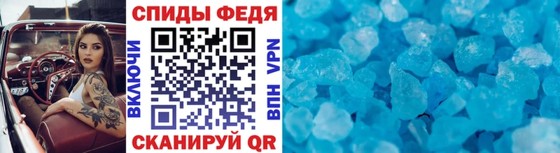 купить наркотики цена  Новошахтинск  Метамфетамин Methamphetamine 