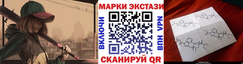 хочу   Новошахтинск  Марки NBOMe 1,8мг 