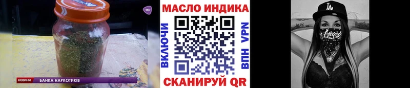 Дистиллят ТГК вейп с тгк  купить закладку  Новошахтинск 