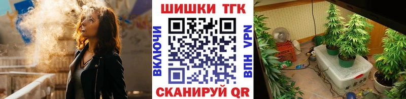 кракен как зайти  Новошахтинск  Каннабис White Widow 